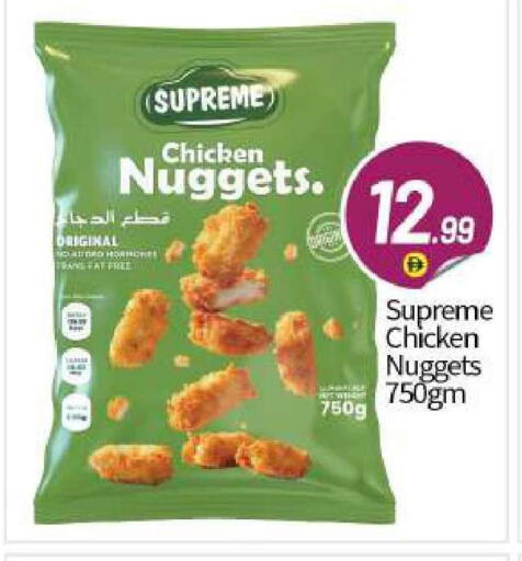 available at BIGmart in UAE - Abu Dhabi
