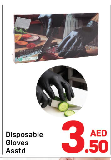 available at دي تو دي in الإمارات العربية المتحدة , الامارات - دبي