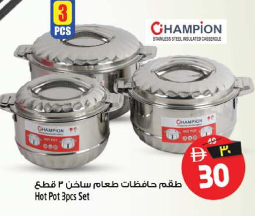 available at سفاري هايبر ماركت in الإمارات العربية المتحدة , الامارات - رَأْس ٱلْخَيْمَة