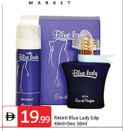 available at TALAL MARKET in UAE - Dubai