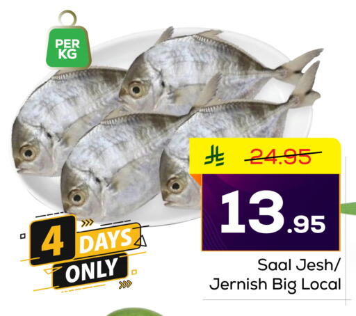 available at Elite 10 Hypermarket in KSA, Saudi Arabia, Saudi - Riyadh