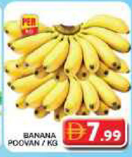 Banana available at Grand Hyper Market in UAE - Dubai