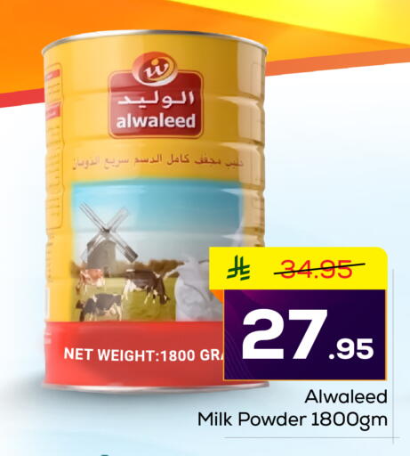 available at Elite 10 Hypermarket in KSA, Saudi Arabia, Saudi - Riyadh