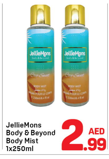 available at دي تو دي in الإمارات العربية المتحدة , الامارات - دبي