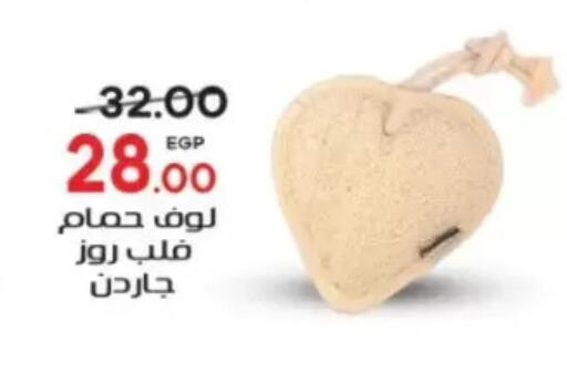 available at Galhom Market in Egypt - Cairo