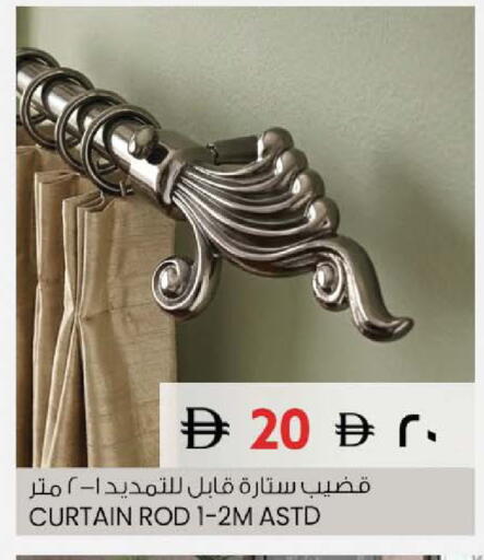 available at سفاري هايبر ماركت in الإمارات العربية المتحدة , الامارات - رَأْس ٱلْخَيْمَة