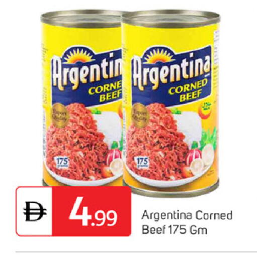 available at TALAL MARKET in UAE - Dubai