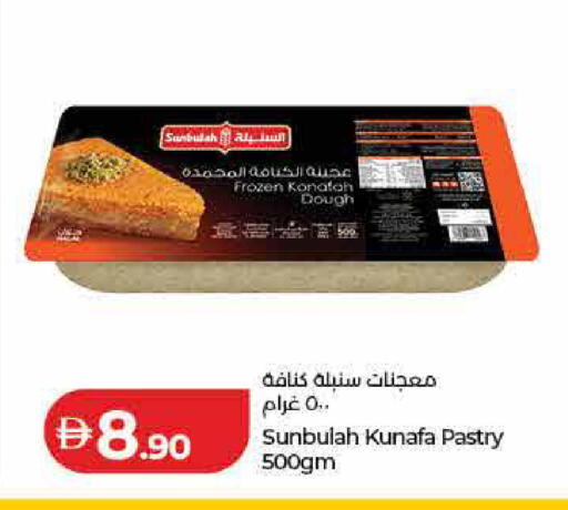 available at لولو هايبرماركت in الإمارات العربية المتحدة , الامارات - رَأْس ٱلْخَيْمَة