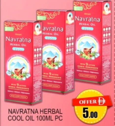 available at جرين جيفت متجر أقسام in الإمارات العربية المتحدة , الامارات - دبي