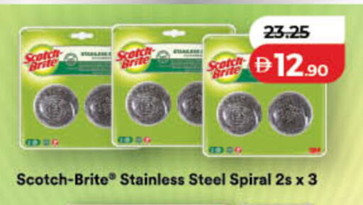 available at Lulu Hypermarket in UAE - Ras al Khaimah