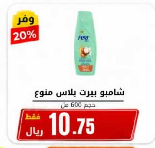available at Antara World in KSA, Saudi Arabia, Saudi - Khamis Mushait
