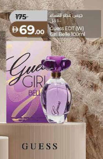 available at لولو هايبرماركت in الإمارات العربية المتحدة , الامارات - رَأْس ٱلْخَيْمَة
