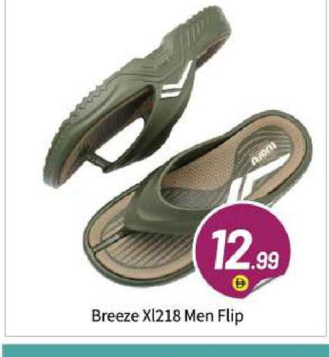 available at BIGmart in UAE - Abu Dhabi
