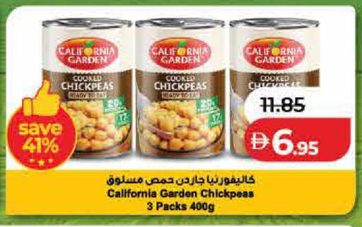 available at لولو هايبرماركت in الإمارات العربية المتحدة , الامارات - رَأْس ٱلْخَيْمَة