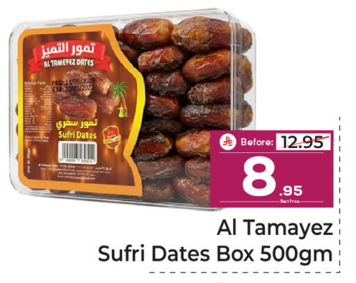 available at Makkah Hypermarket in KSA, Saudi Arabia, Saudi - Riyadh