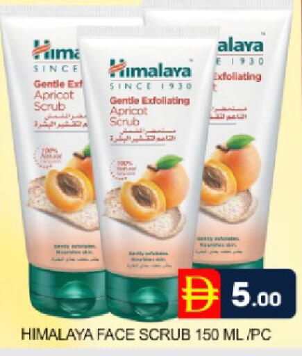 Apricot Mango available at مانجو هايبرماركت in الإمارات العربية المتحدة , الامارات - دبي