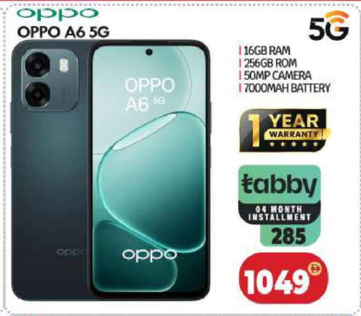 available at BIGmart in UAE - Abu Dhabi