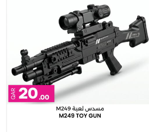 available at أنصار جاليري in قطر - الريان