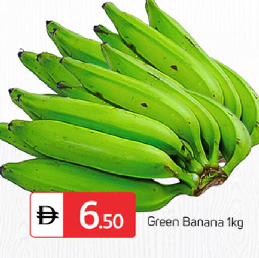 Banana available at سوق طلال in الإمارات العربية المتحدة , الامارات - الشارقة / عجمان