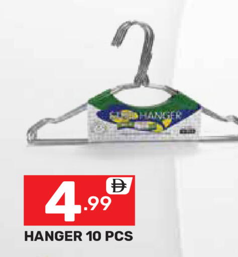 available at دريم نايت هايبرماركت in الإمارات العربية المتحدة , الامارات - دبي