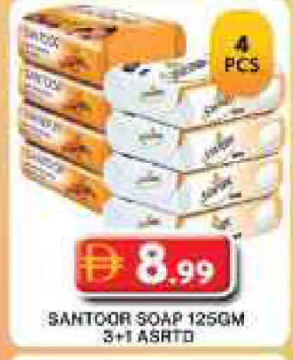 available at جراند هايبر ماركت in الإمارات العربية المتحدة , الامارات - دبي
