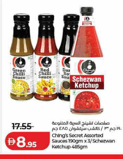 Green chilli Red chilli available at لولو هايبرماركت in الإمارات العربية المتحدة , الامارات - رَأْس ٱلْخَيْمَة