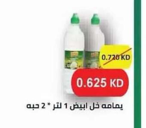 available at Salwa Co-Operative Society  in Kuwait - Ahmadi Governorate