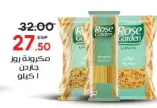 available at جلهوم ماركت in Egypt - القاهرة