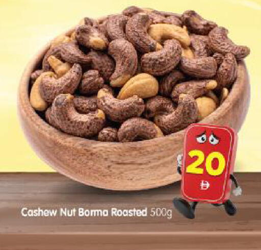 available at Al Madina Hypermarket in UAE - Abu Dhabi