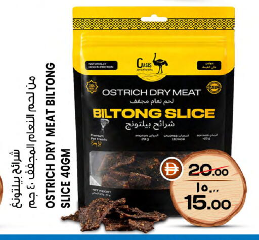 available at Safari Hypermarket in UAE - Sharjah / Ajman