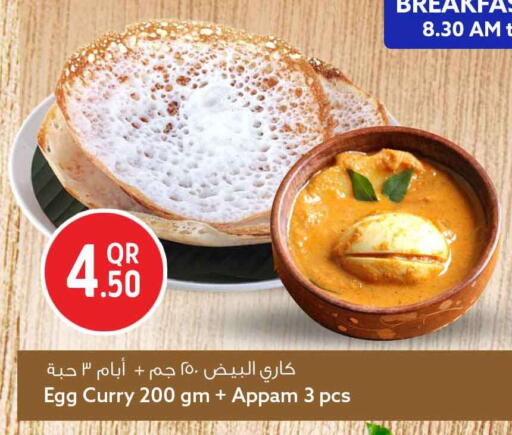 available at Safari Hypermarket in Qatar - Al-Shahaniya