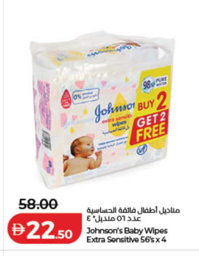 available at Lulu Hypermarket in UAE - Dubai