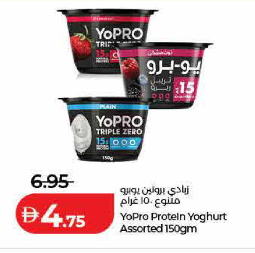 available at Lulu Hypermarket in UAE - Dubai
