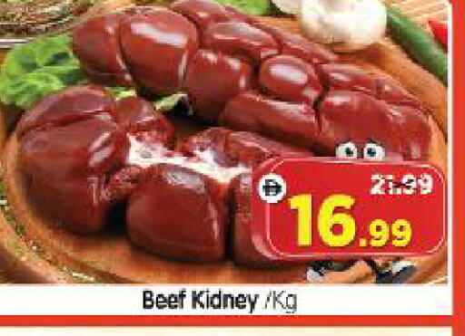 available at Al Madina Hypermarket in UAE - Abu Dhabi