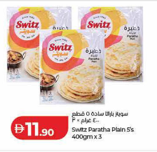 available at لولو هايبرماركت in الإمارات العربية المتحدة , الامارات - رَأْس ٱلْخَيْمَة