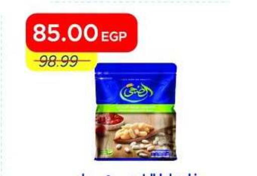 available at مترو ماركت in Egypt - القاهرة