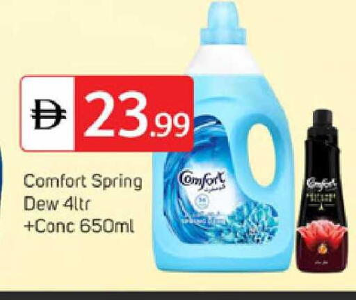 available at TALAL MARKET in UAE - Dubai