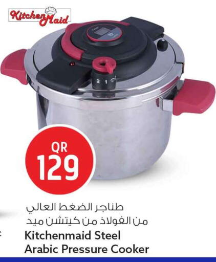 available at سفاري هايبر ماركت in قطر - الشحانية