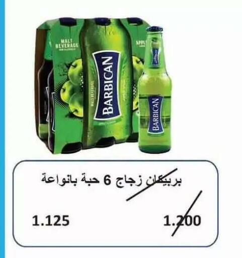 available at Salwa Co-Operative Society  in Kuwait - Ahmadi Governorate