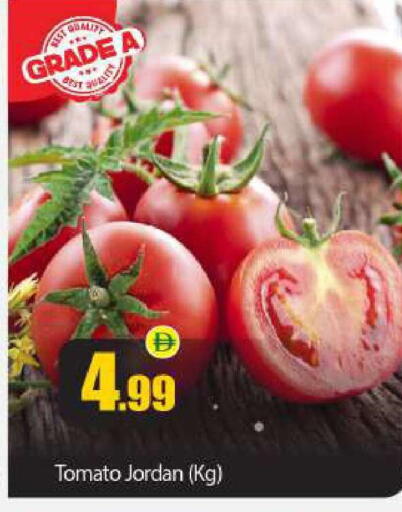 Tomato from Jordan available at BIGmart in UAE - Abu Dhabi