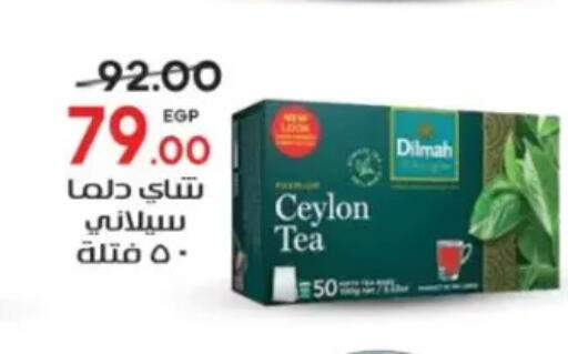 available at Galhom Market in Egypt - Cairo
