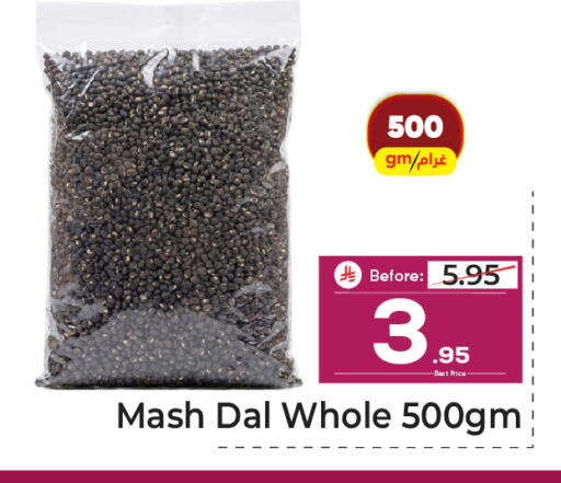 available at Makkah Hypermarket in KSA, Saudi Arabia, Saudi - Riyadh
