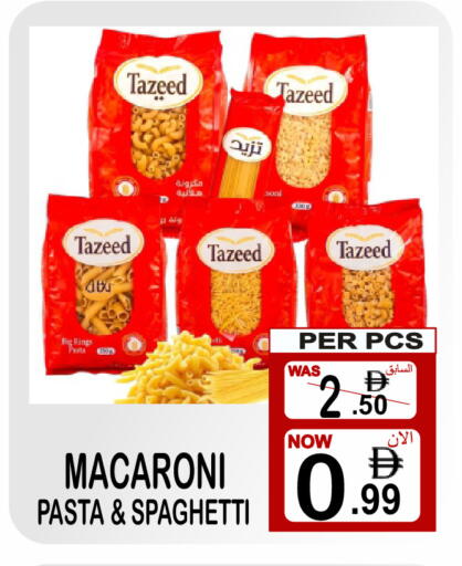 available at جفت بوينت in الإمارات العربية المتحدة , الامارات - دبي