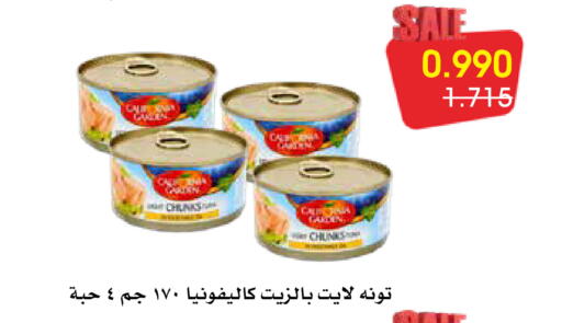 available at Al Rawda & Hawally Coop Society in Kuwait - Kuwait City