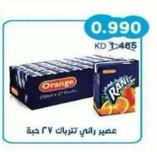 Orange available at Salwa Co-Operative Society  in Kuwait - Ahmadi Governorate