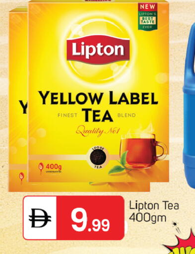 available at TALAL MARKET in UAE - Dubai
