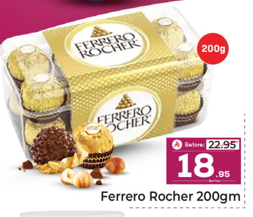 available at Makkah Hypermarket in KSA, Saudi Arabia, Saudi - Riyadh