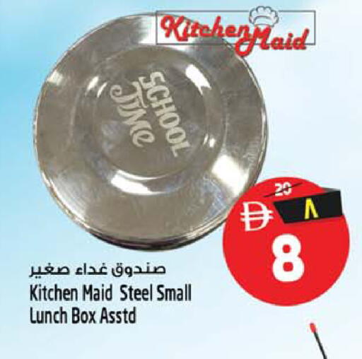 available at سفاري هايبرماركت in الإمارات العربية المتحدة , الامارات - دبي