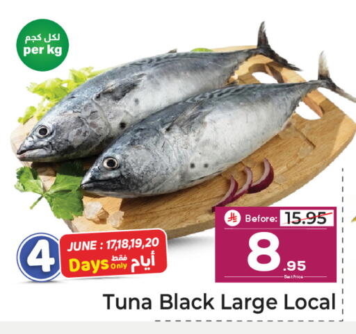 available at Makkah Hypermarket in KSA, Saudi Arabia, Saudi - Riyadh