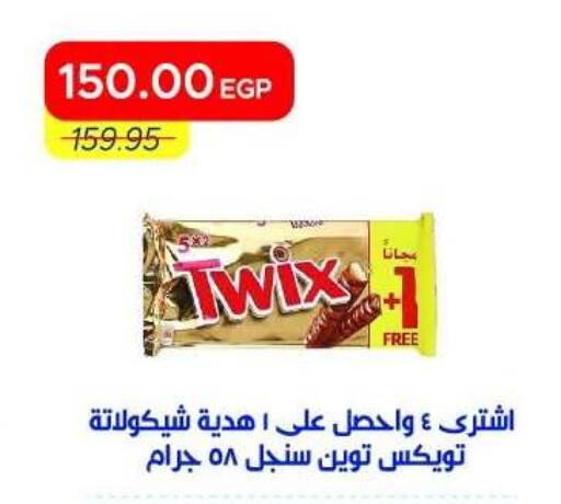 available at Metro Market  in Egypt - Cairo